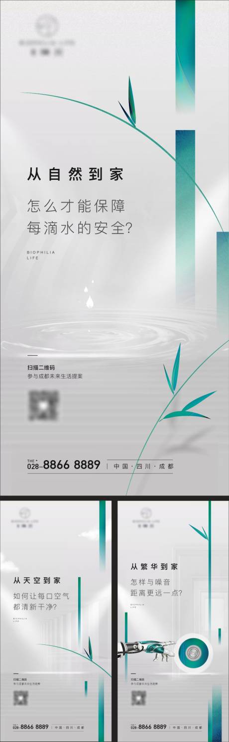 源文件下載【享設(shè)計】搜索編號：76020016489285405【科技住宅 】