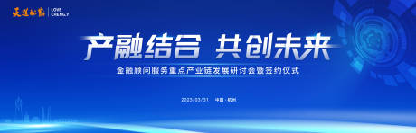 源文件下载【金融产业主视觉】编号：13210017055461468