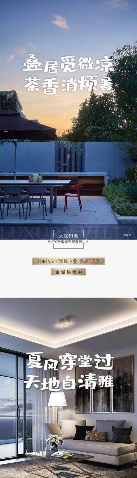 源文件下载【享设计】搜索编号：19520016812914552【价值海报】