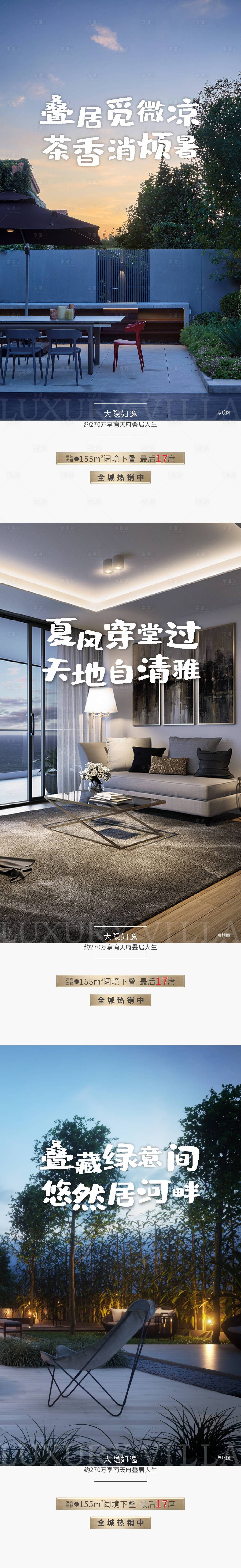 源文件下载【享设计】搜索编号：19520016812914552【价值海报】