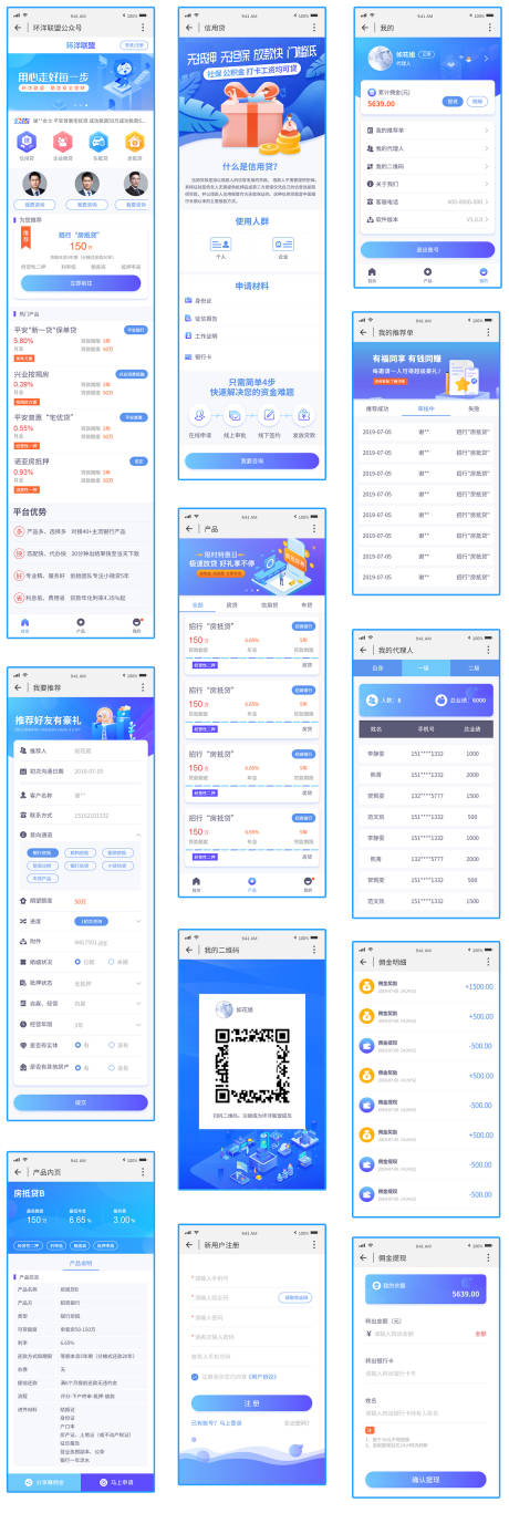 源文件下载【金融理财众号】编号：28630016794265450