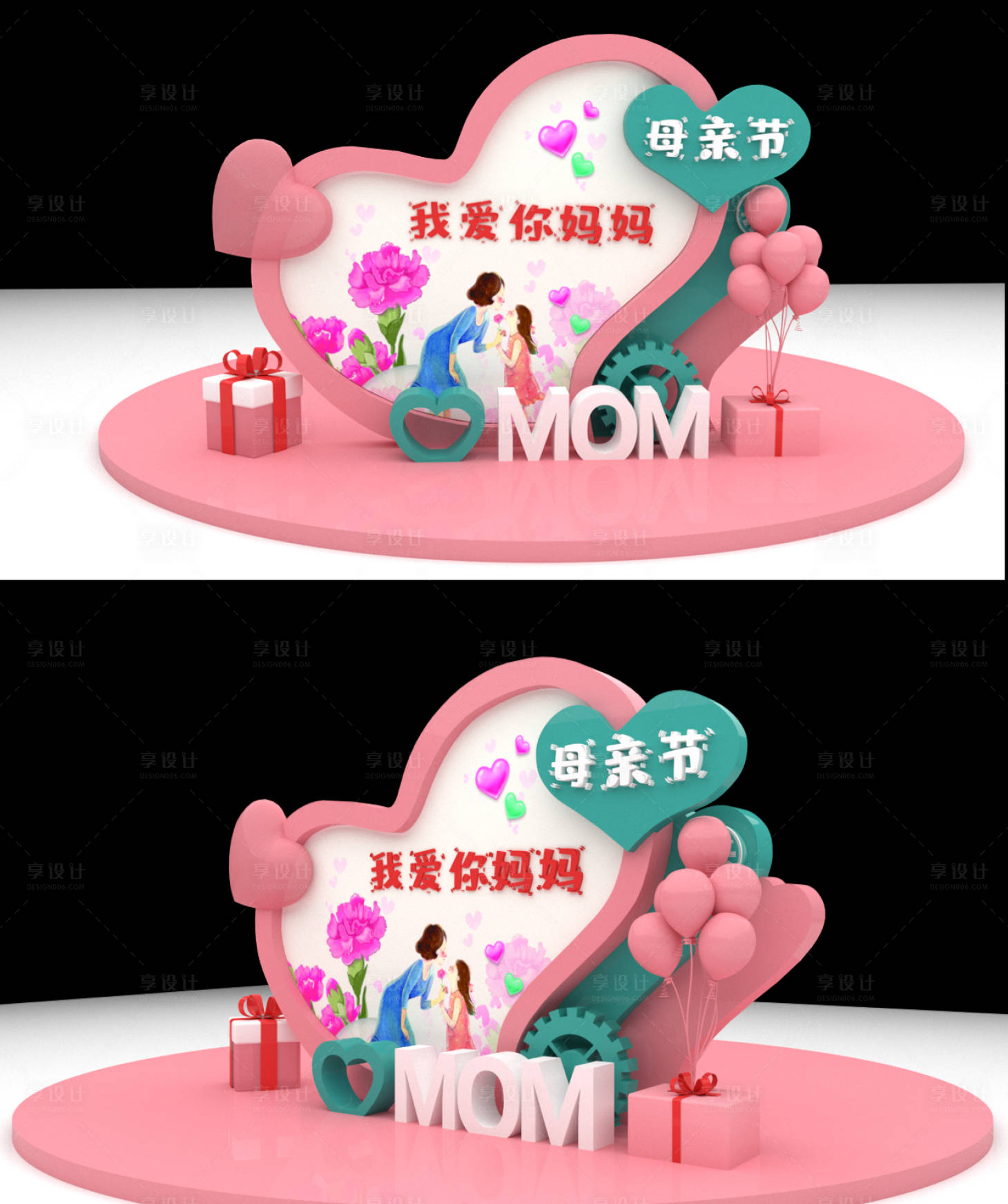 源文件下载【享设计】搜索编号：38500016596058242【母亲节美陈】