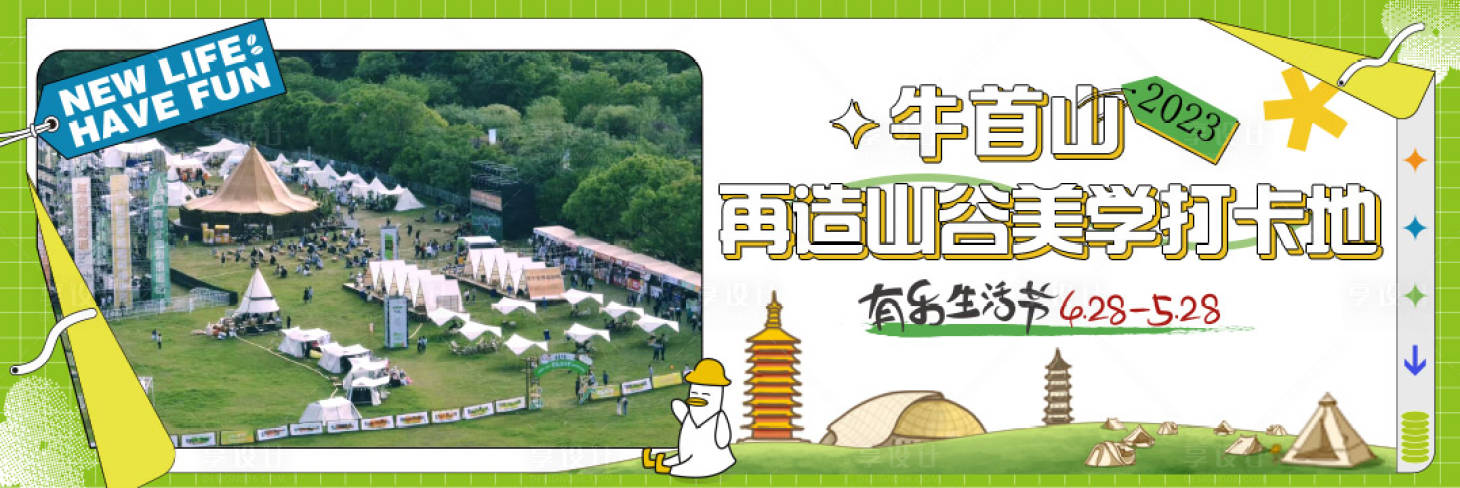源文件下載【享設(shè)計(jì)】搜索編號(hào)：41680016642912257【品專圖】