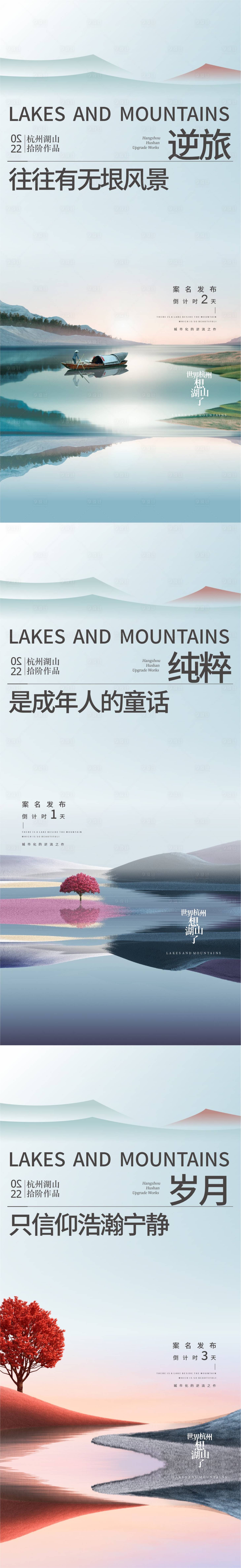 源文件下载【享设计】搜索编号：90340016831188563【质感价值点海报】