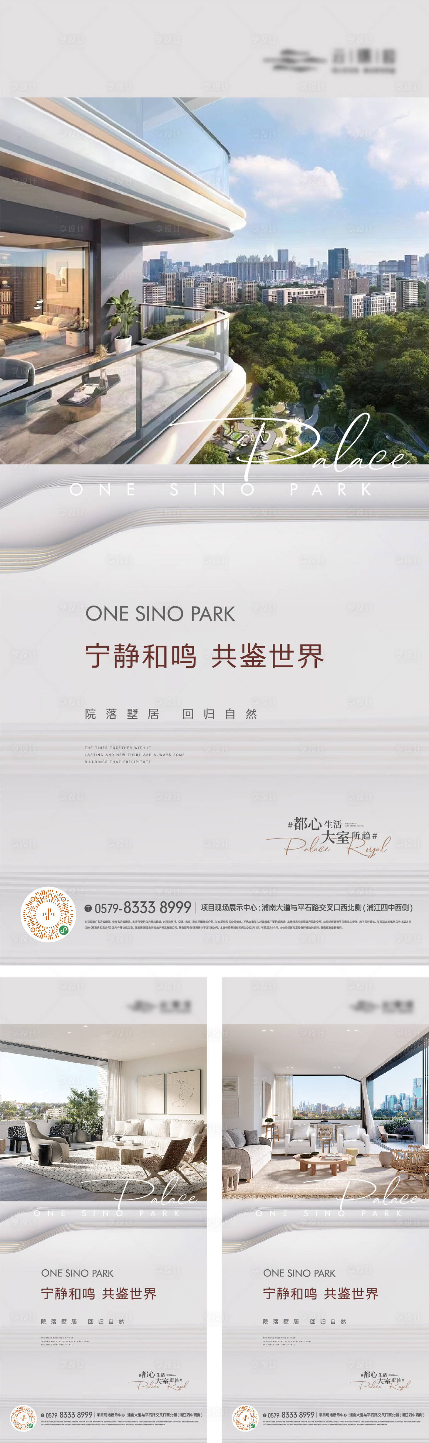 源文件下载【价值点海报】编号：70420017040678518