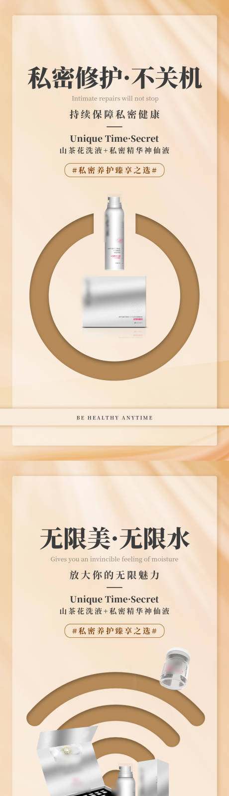 源文件下载【享设计】搜索编号：96470016756414470【WiFi关机信号产品海报】