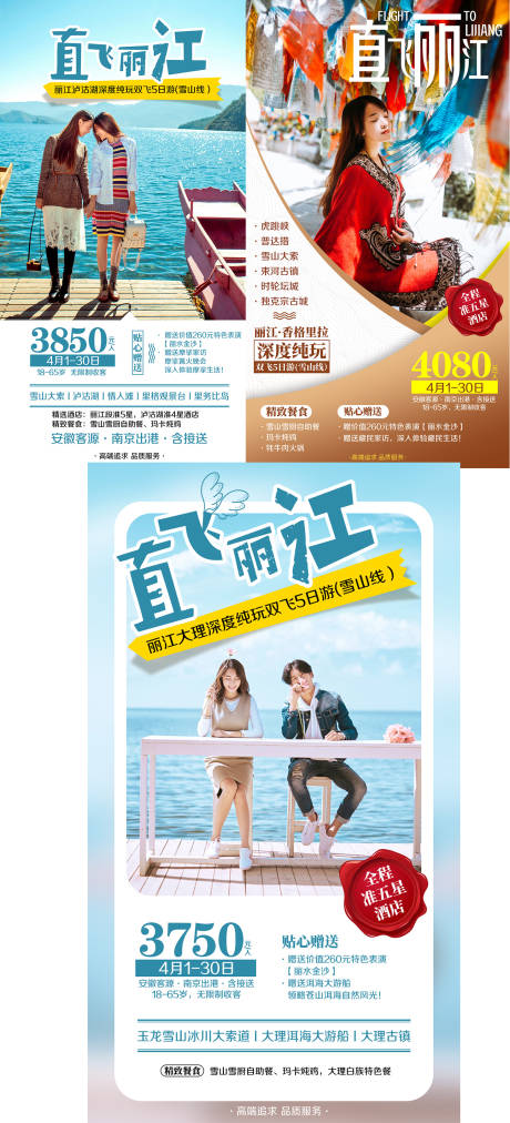 源文件下载【享设计】搜索编号：80180016407429583【云南】