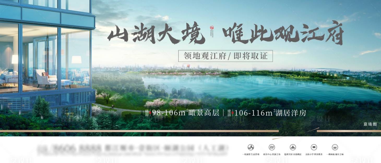 源文件下載【江景階段主畫面】編號：50140016831384732