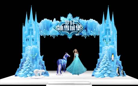源文件下載【冰雪節(jié)門頭】編號：64220016451749799
