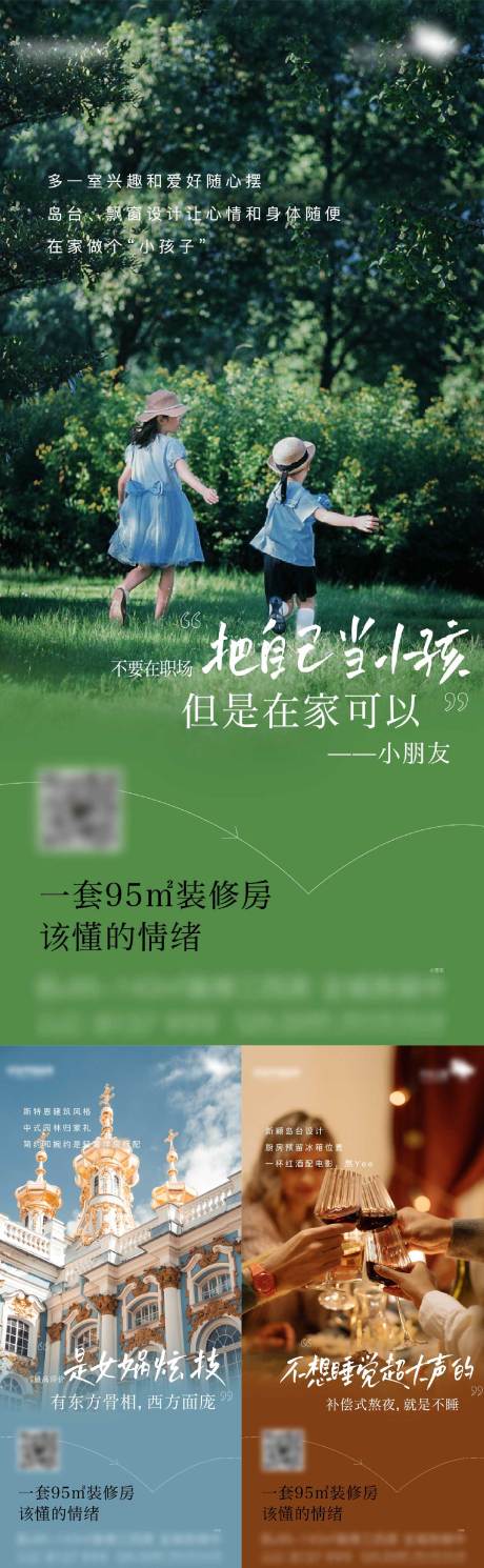 源文件下载【价值】编号：53280017068027767