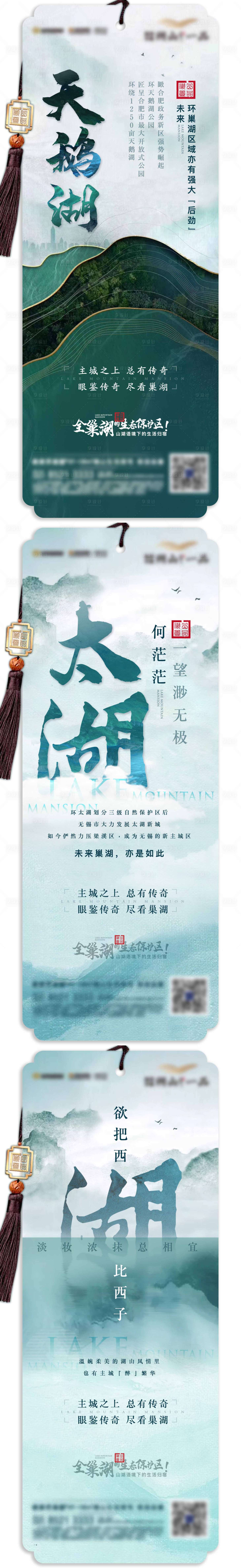 源文件下载【享设计】搜索编号：57550016508505388【区域价值 】