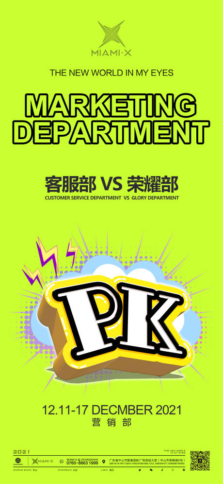 源文件下载【日常】编号：73410016428703793