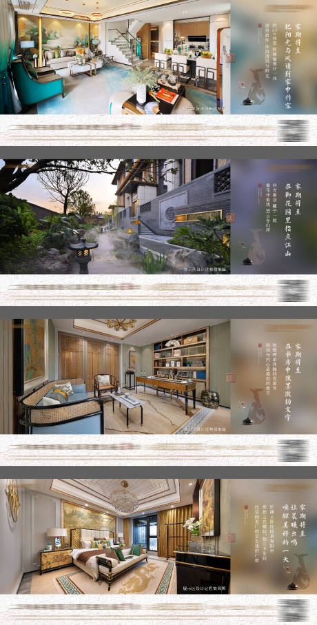 源文件下载【地产配套价值系列海报】编号：82410016859389120