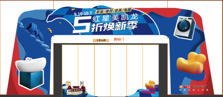 源文件下载【商场门头设计】编号：86640016485503637