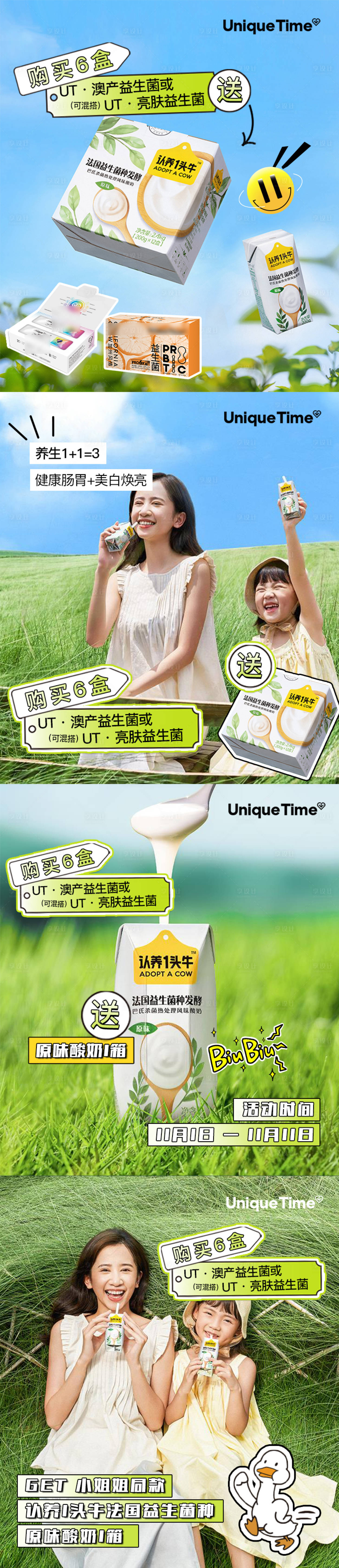 源文件下载【产品海报】编号：39880016926623490