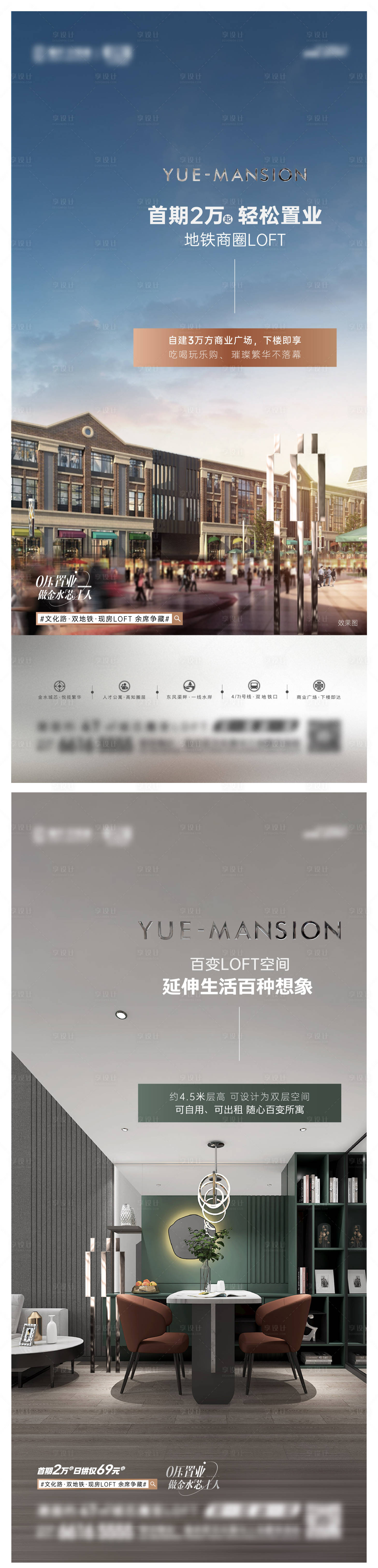 源文件下載【地產商業公寓價值海報】編號：68410016882625229