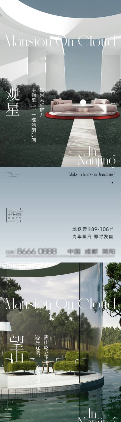 源文件下载【享设计】搜索编号：38020016527293808【价值点海报】