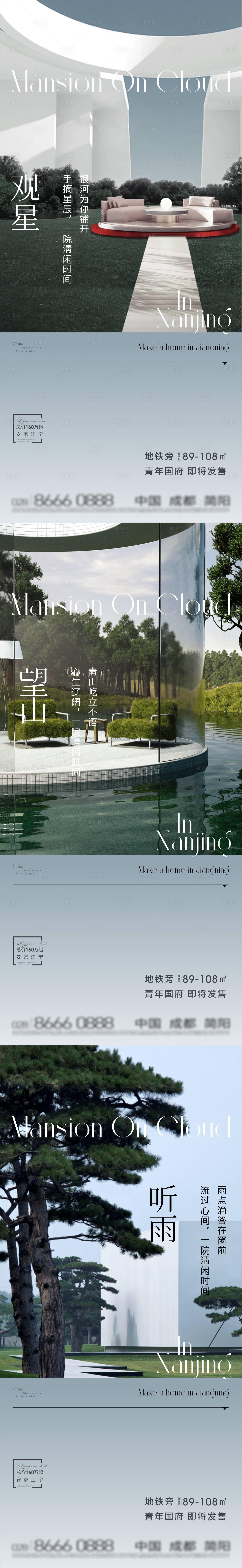 源文件下载【享设计】搜索编号：38020016527293808【价值点海报】