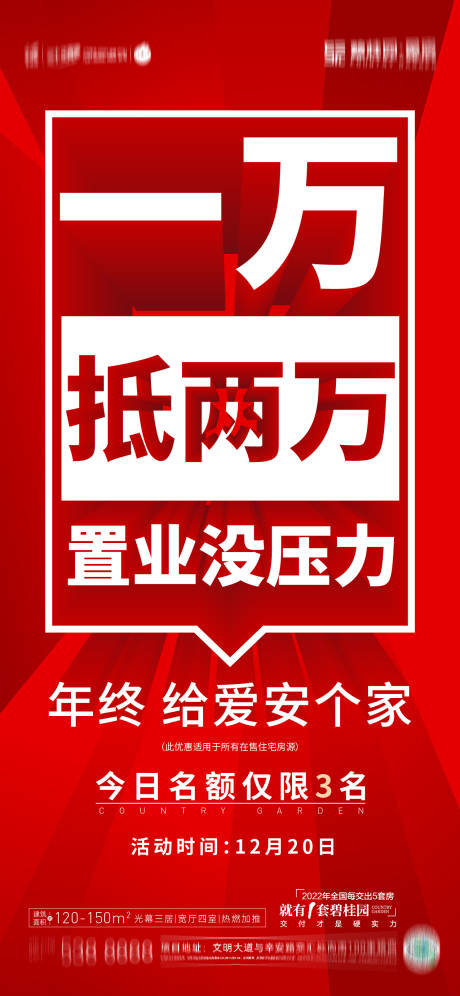 源文件下載【鉅惠推圖】編號：30710016628272599
