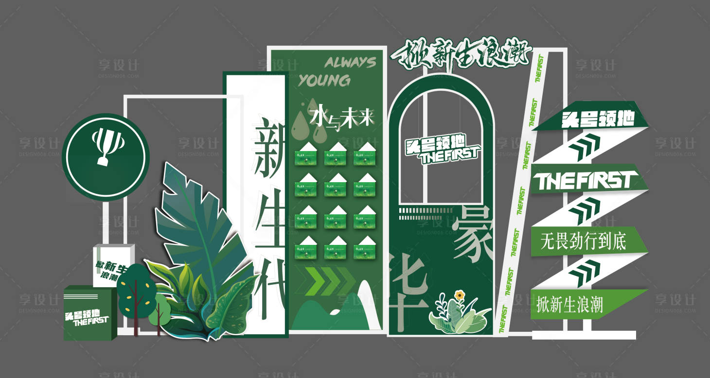源文件下載【春天汽車美陳】編號：67660016476114964