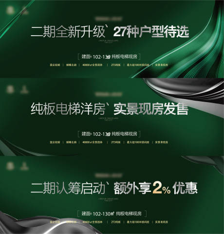 源文件下载【享设计】搜索编号：85360016634773620【地产主画面】