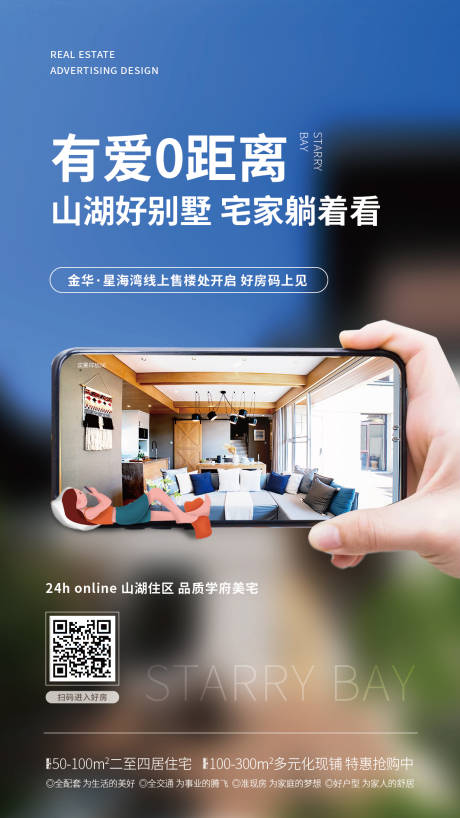源文件下载【享设计】搜索编号：47380016559154449【线上看房】