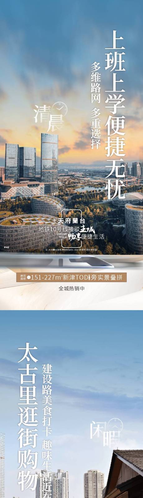 源文件下载【享设计】搜索编号：11310016832006623【价值点海报】