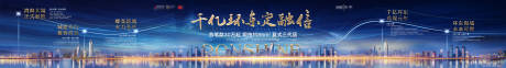 源文件下载【地产价值点长图】编号：86160016888198764