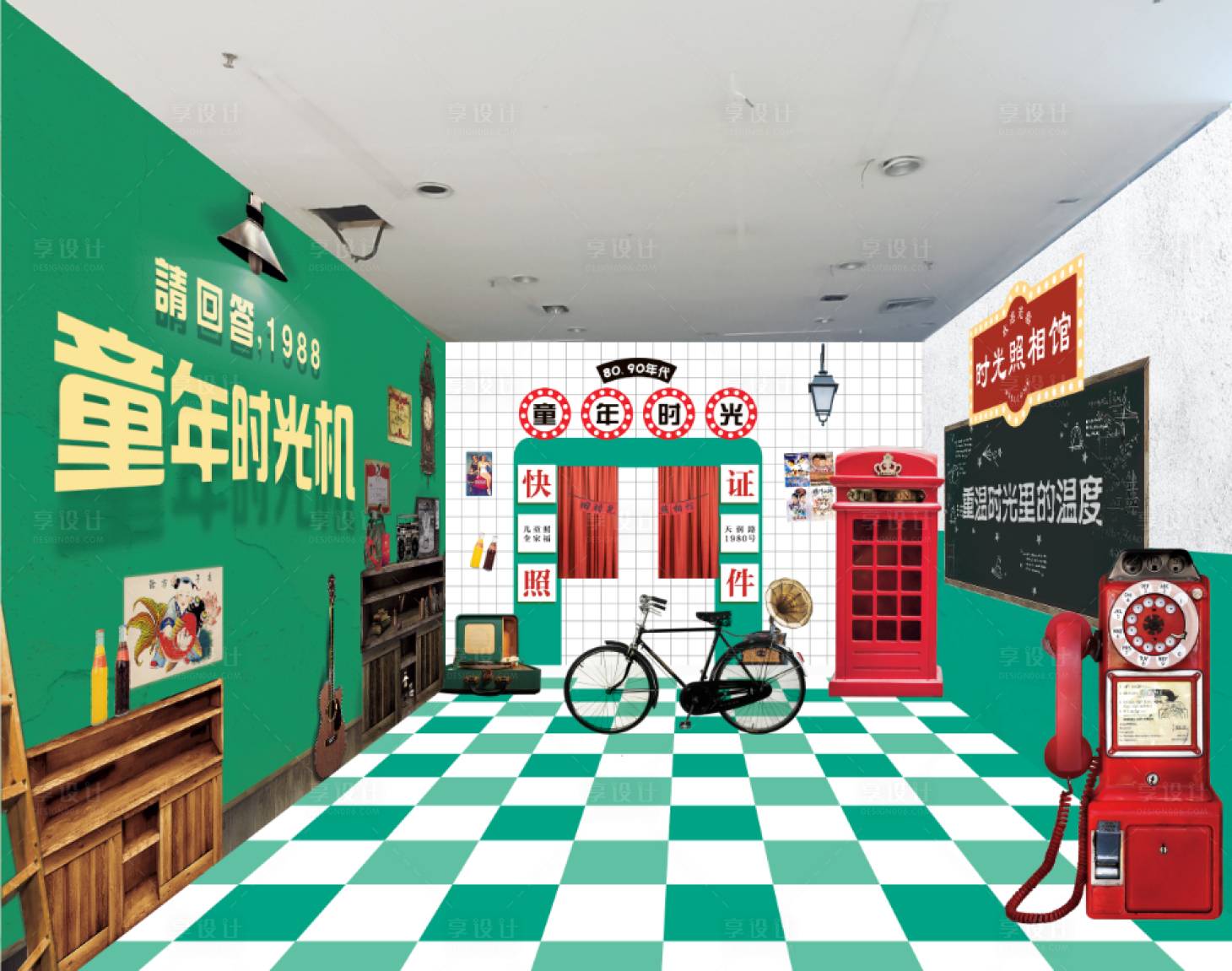 源文件下载【复古8090年代氛围包装】编号：77610016969656497
