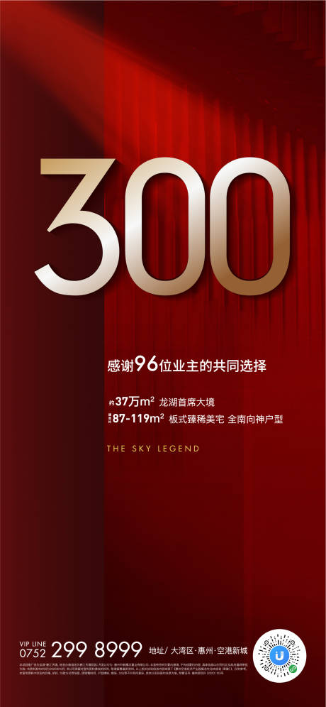 源文件下载【热销】编号：12940016665997396