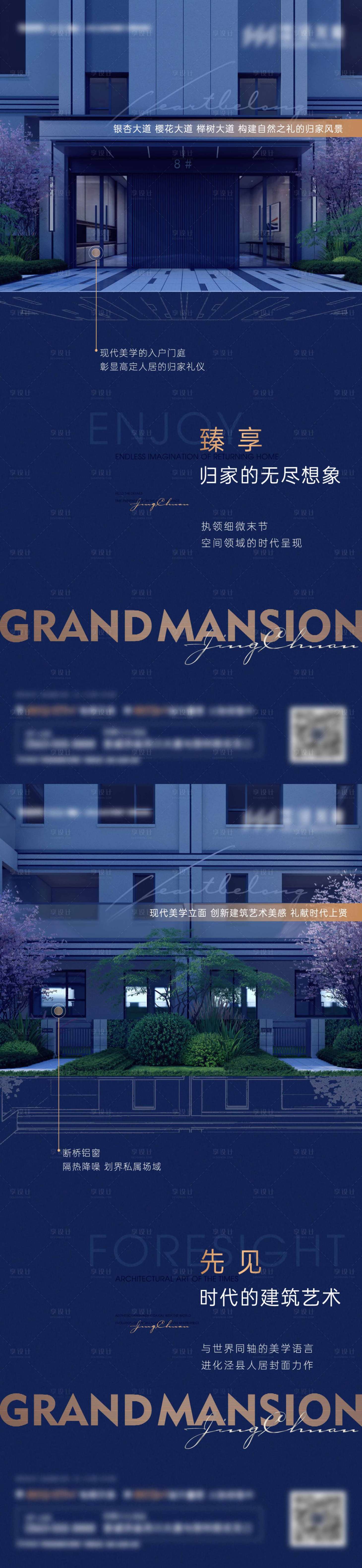 源文件下载【区域价值 】编号：15540016508215273