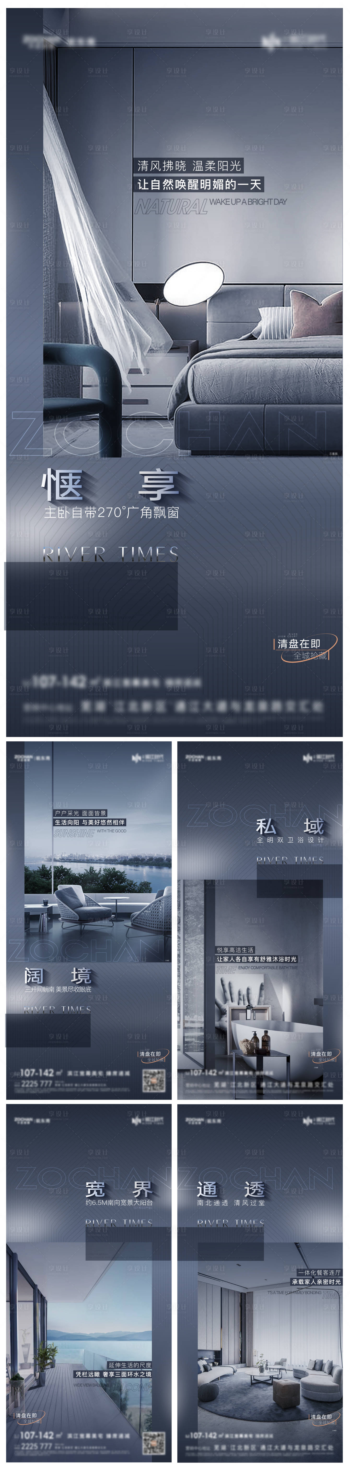源文件下载【享设计】搜索编号：16930016929178725【精装户型系列单图】