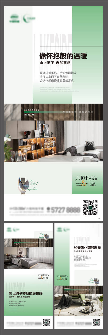源文件下载【价值点系列】编号：36050016610621997