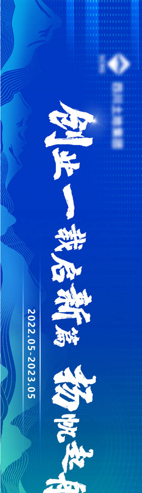源文件下载【农业周年庆主视觉LED背景】编号：91710016842879370