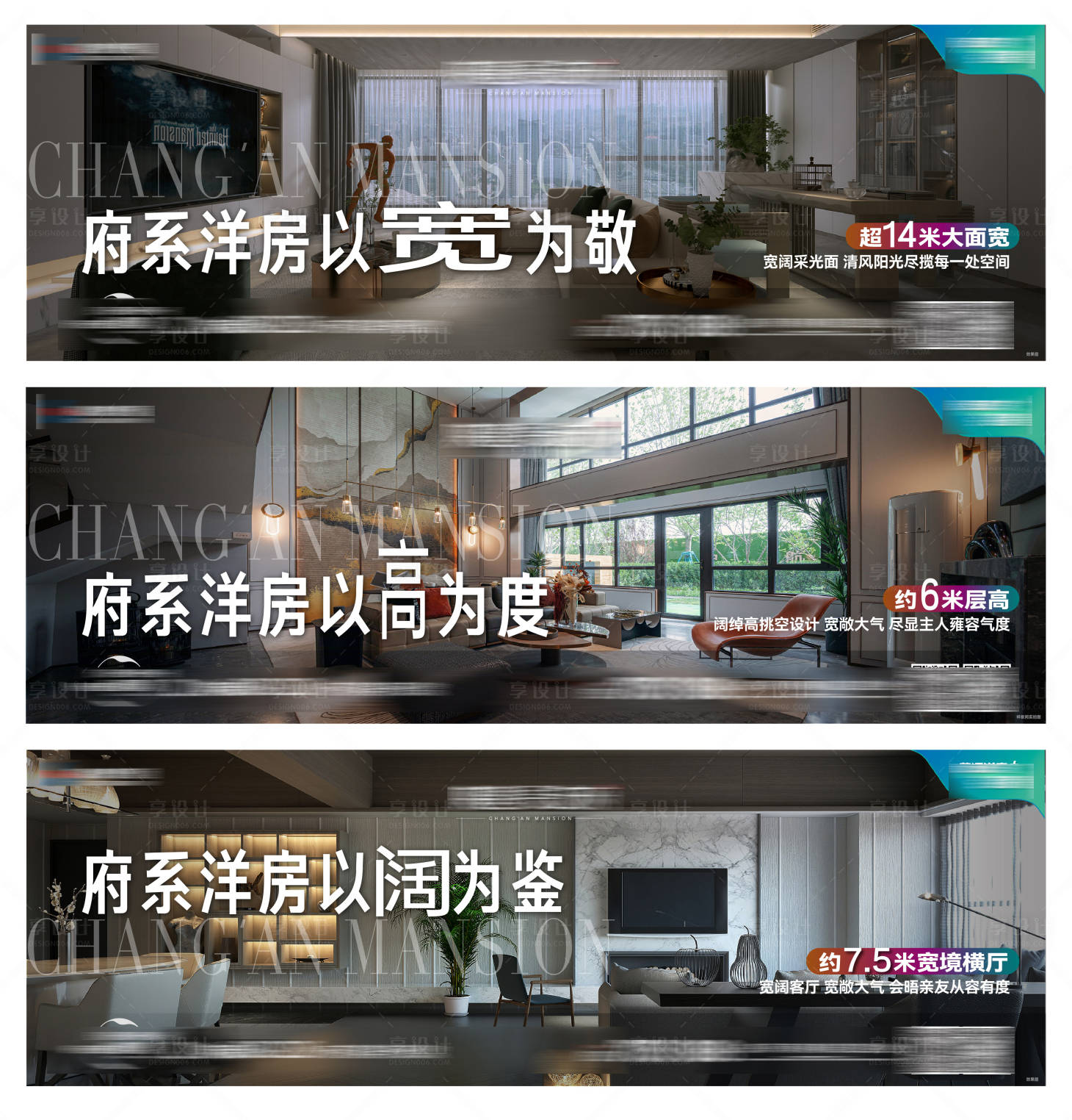 源文件下载【享设计】搜索编号：74280016550151394【项目价值点系列横图】