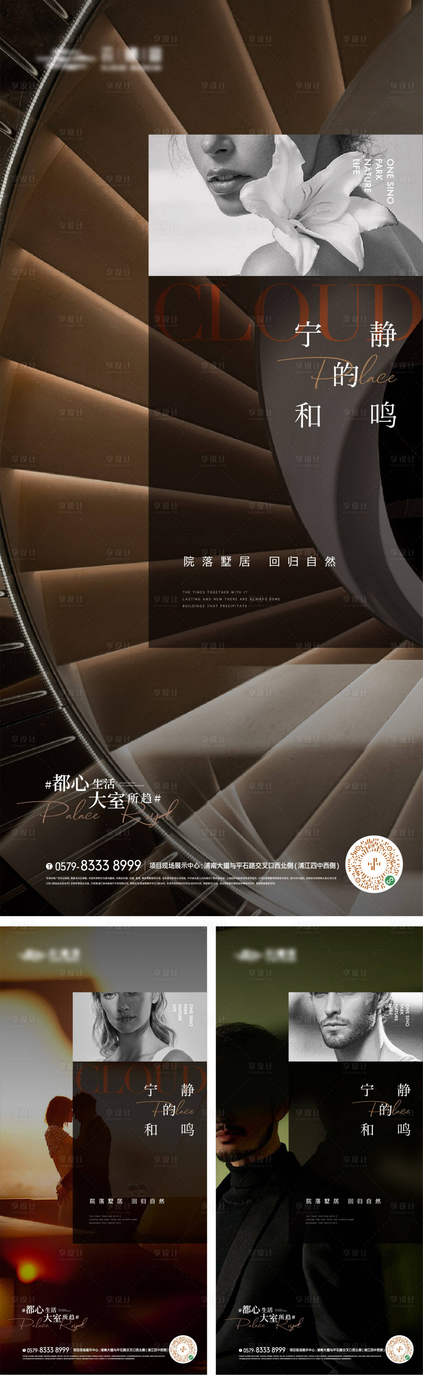 源文件下载【价值点海报】编号：67310016774825906