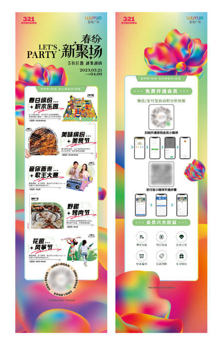 源文件下载【立牌】编号：21140016437952102