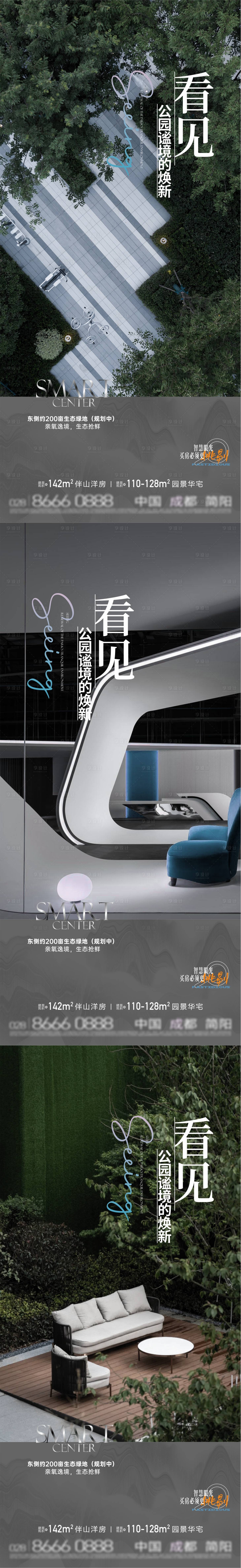 源文件下載【享設(shè)計】搜索編號：75540016530806814【價值點海報 】