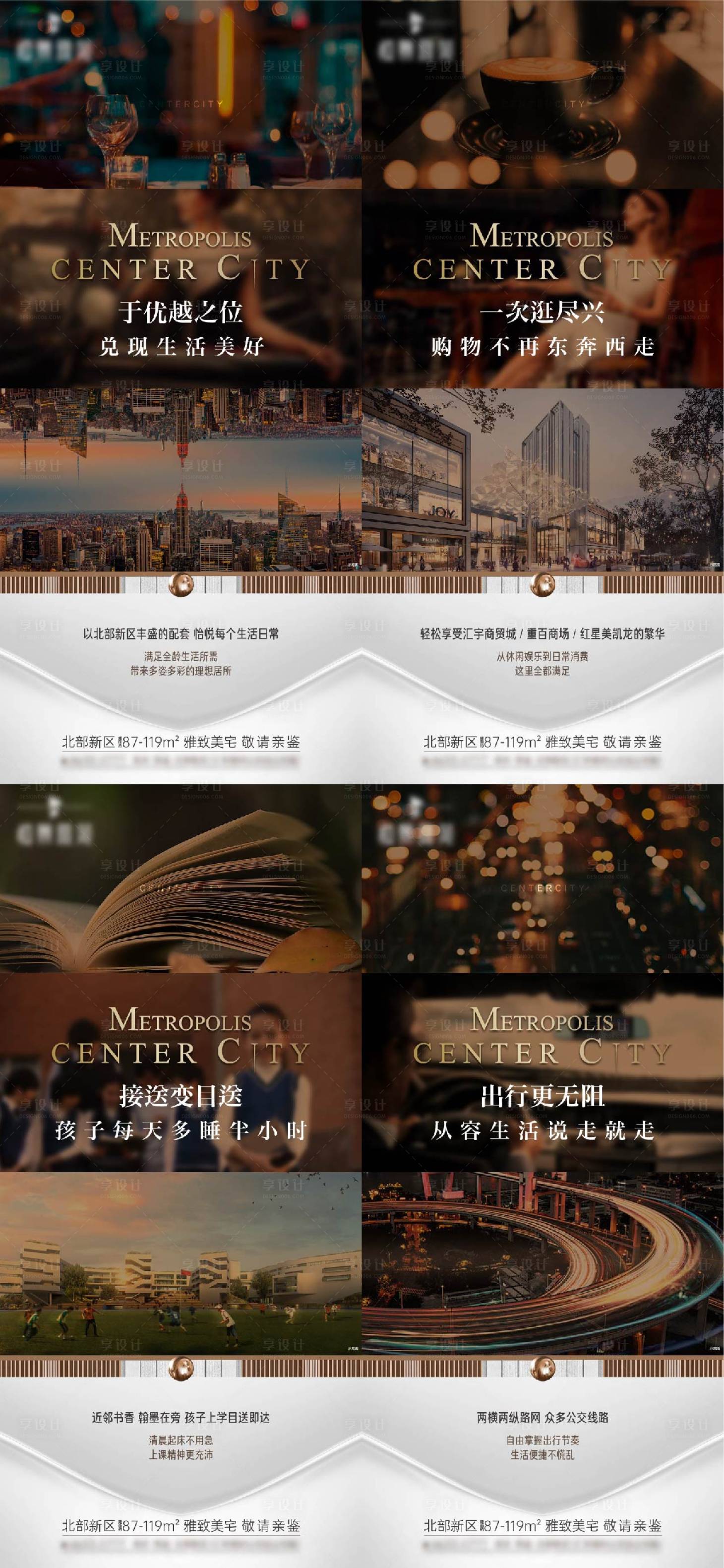 源文件下载【地产价值微信】编号：46650016632852147