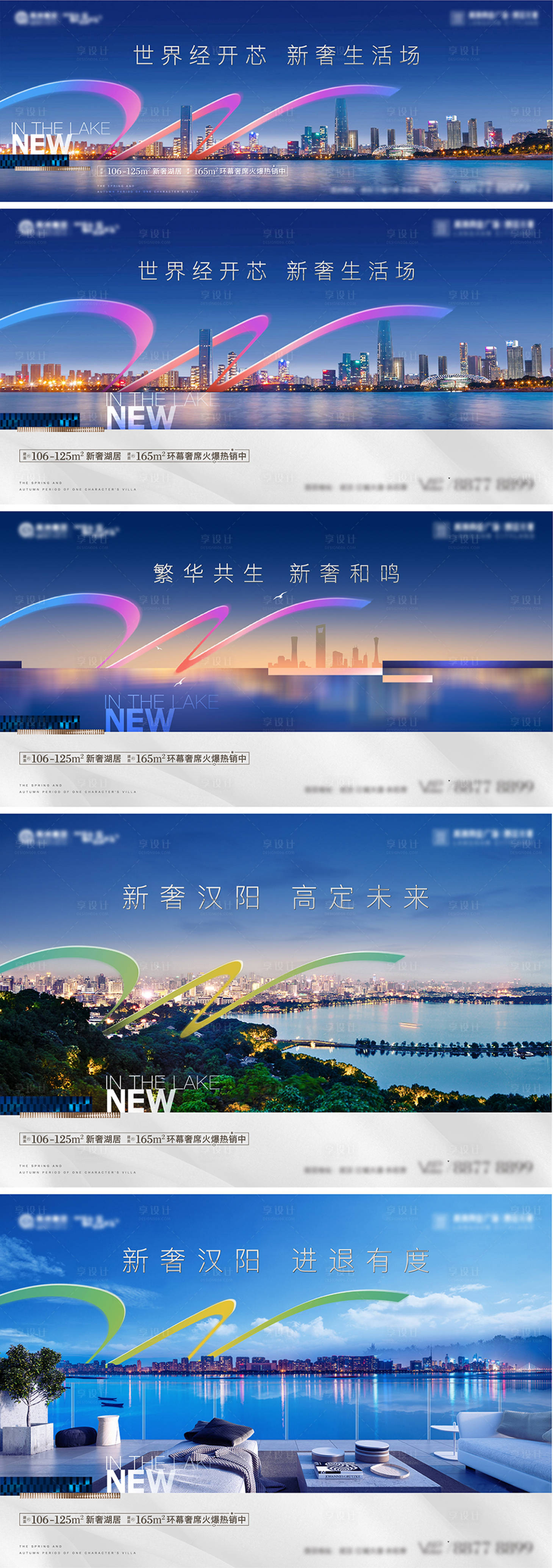编号：20230521155110045【享设计】源文件下载-新中式湖景背景板