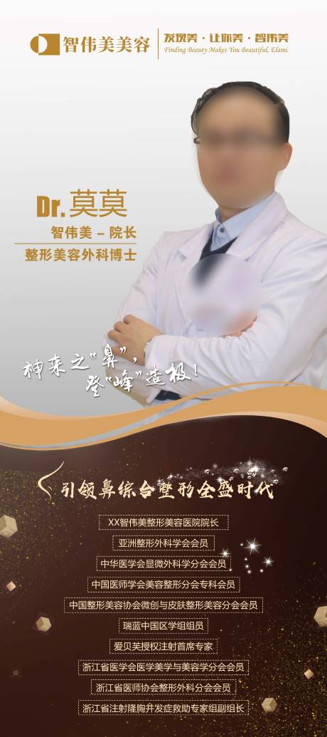 源文件下载【专家介绍】编号：20550016523844694