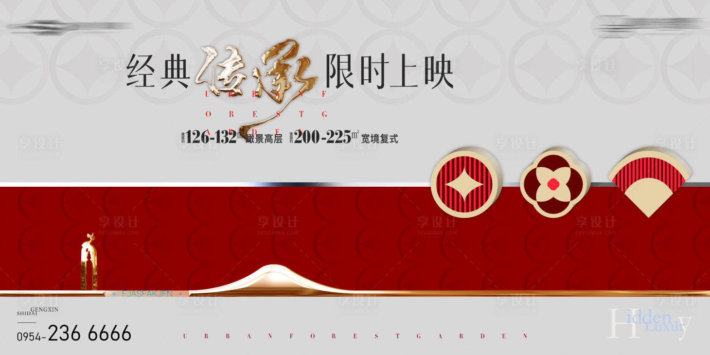 源文件下载【质感提案展板】编号：14710016441089709