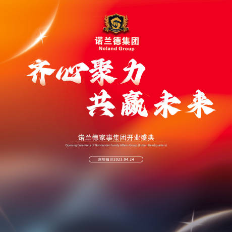 源文件下载【签到墙活动背景板】编号：60110016694886384