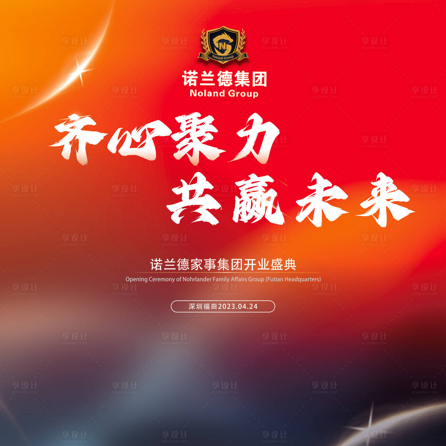 源文件下载【签到墙活动背景板】编号：60110016694886384