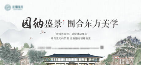 源文件下载【地产园林价值海报】编号：58030016493699121