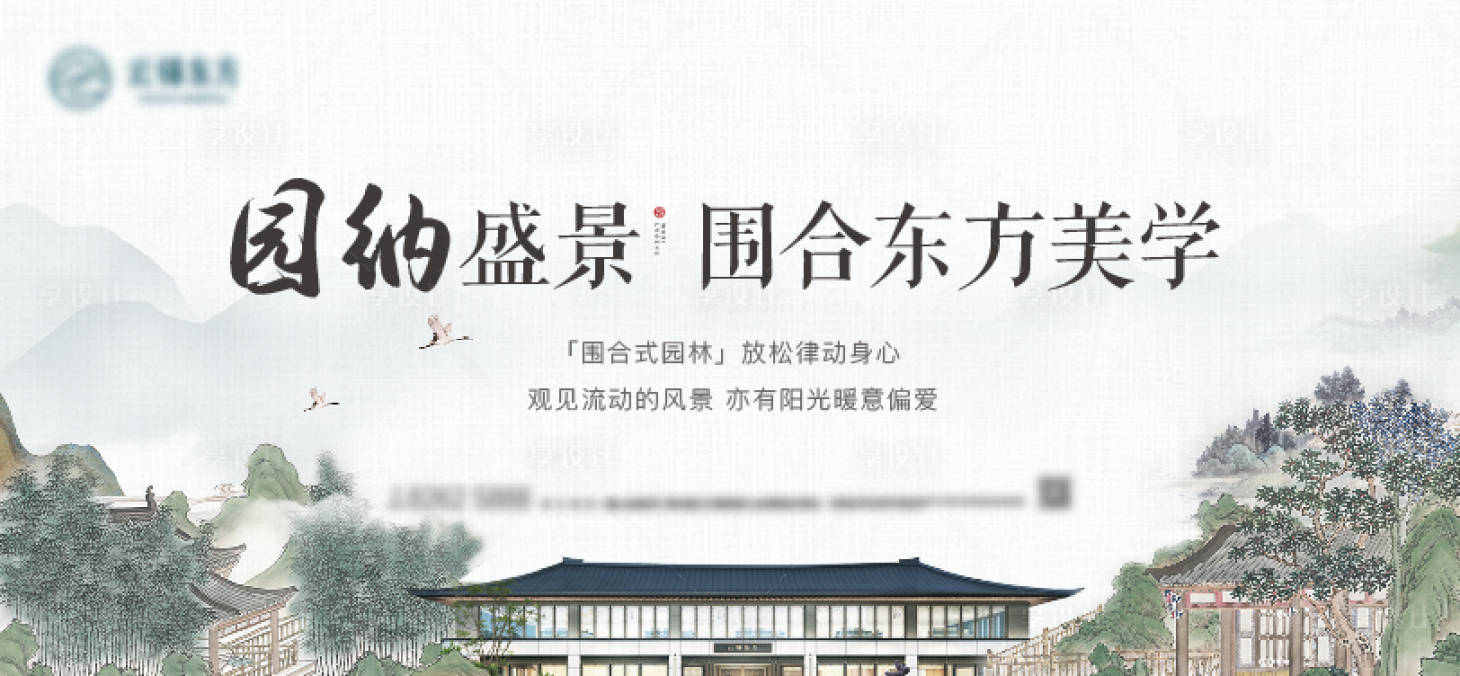 源文件下载【地产园林价值海报】编号：58030016493699121