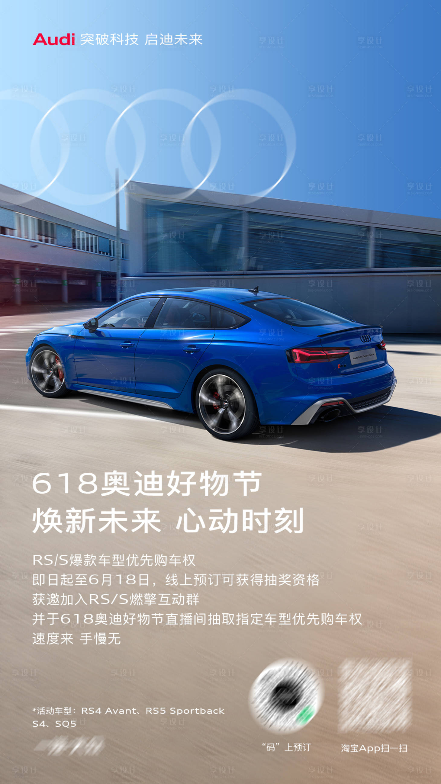 源文件下載【享設計】搜索編號：25050016675259686【汽車場景】