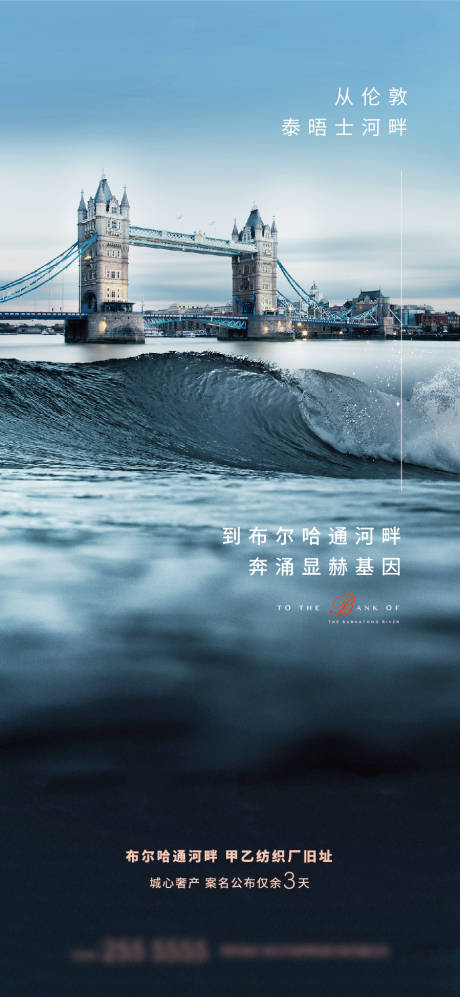 源文件下载【品质调性入市海报】编号：57010016496238512