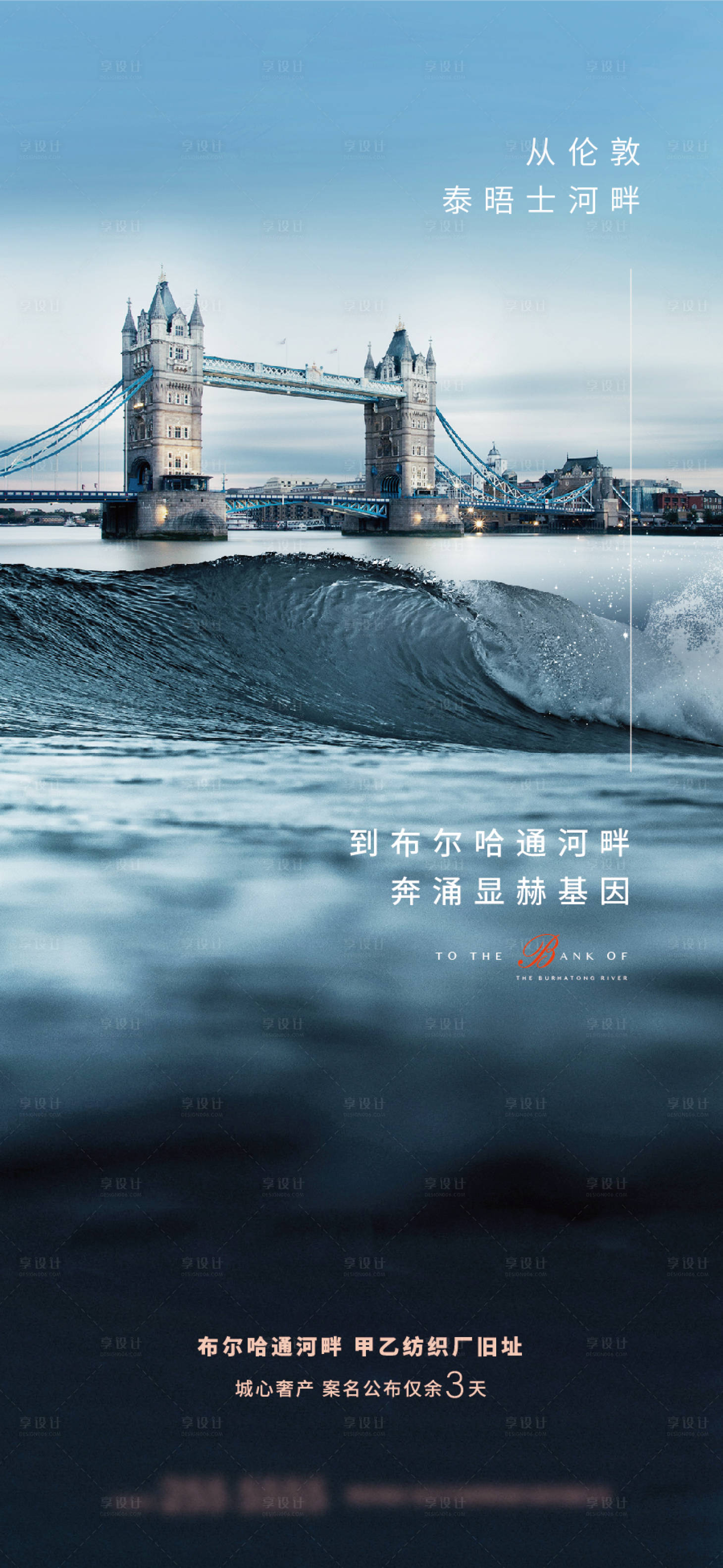 源文件下載【享設(shè)計(jì)】搜索編號：57010016496238512【品質(zhì)調(diào)性入市海報(bào)】