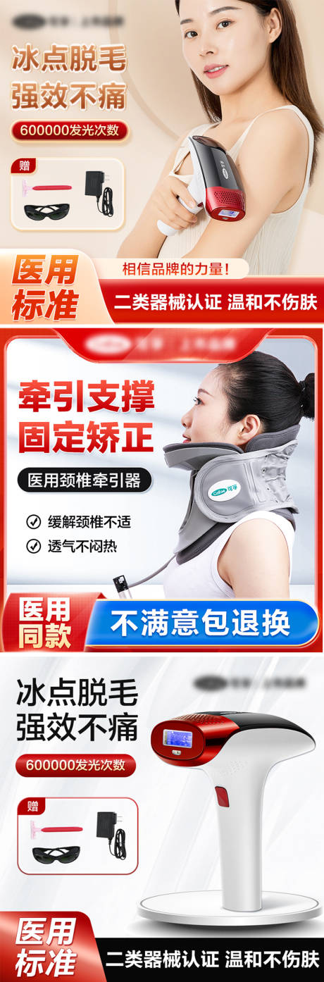 源文件下载【电商主图】编号：30480016633579464